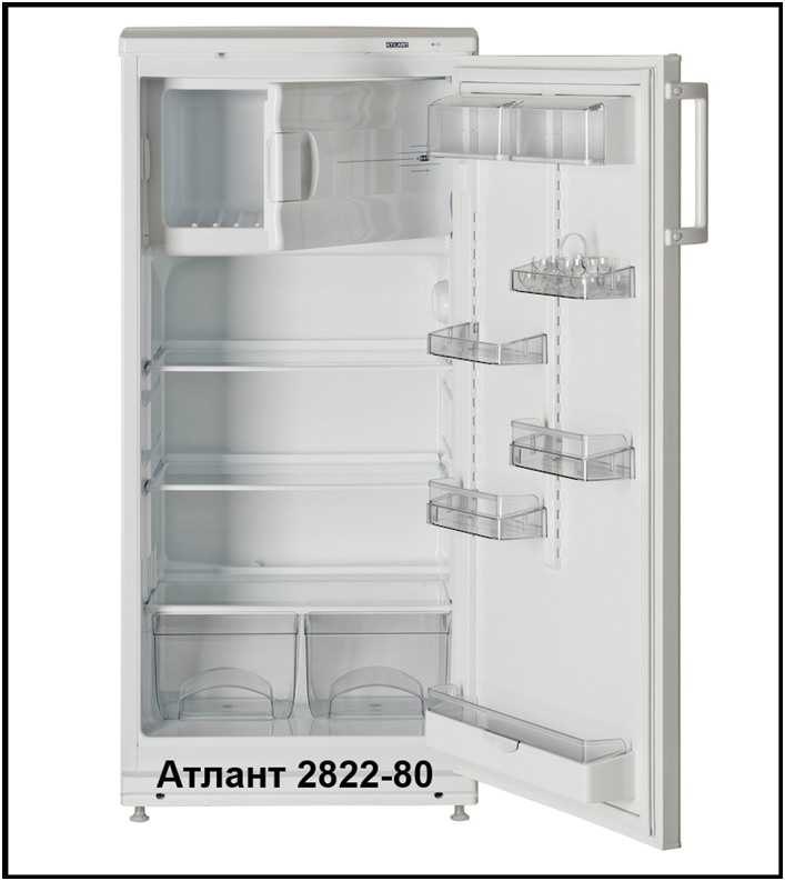 7-Атлант 2822-80