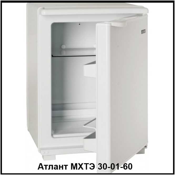 8-Атлант МХТЭ 30-01-60