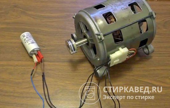 Если конденсатор двигателя неисправен, его необходимо заменить