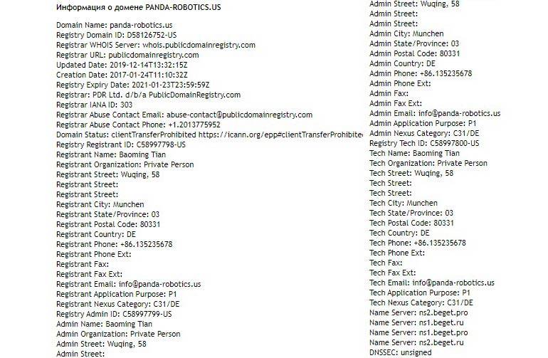 6 роботов пылесосы панда миф или реальность