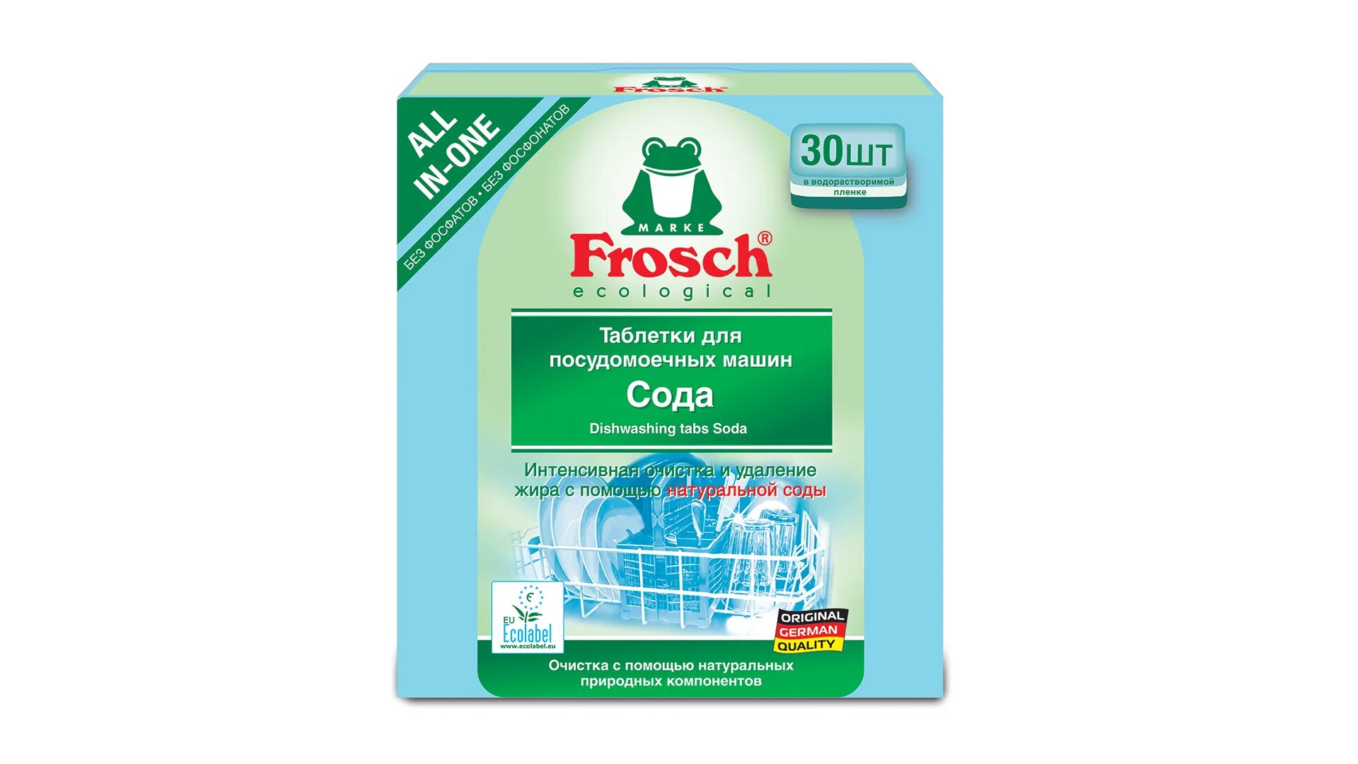 Фото моющего средства Frosch Soda Detergent