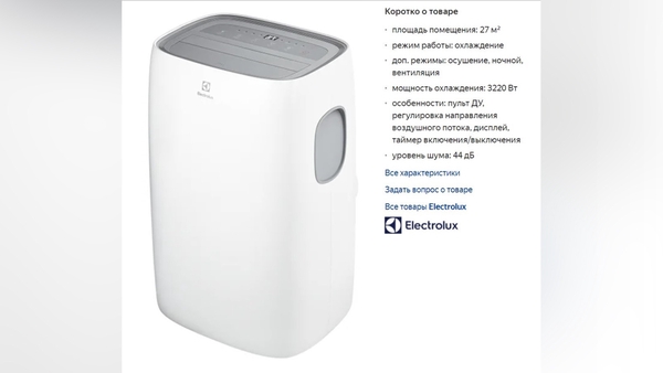 Свежесть, которая всегда с вами: лучшие мобильные кондиционеры, большие и маленькие