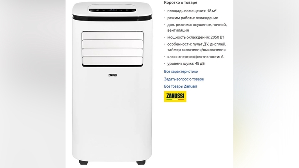 Свежесть, которая всегда с вами: лучшие мобильные кондиционеры, большие и маленькие