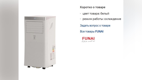 Свежесть, которая всегда с вами: лучшие мобильные кондиционеры, большие и маленькие