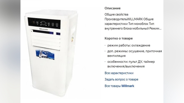 Свежесть, которая всегда с вами: лучшие мобильные кондиционеры, большие и маленькие