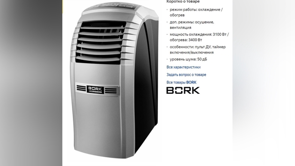 Свежесть, которая всегда с вами: лучшие мобильные кондиционеры, большие и маленькие