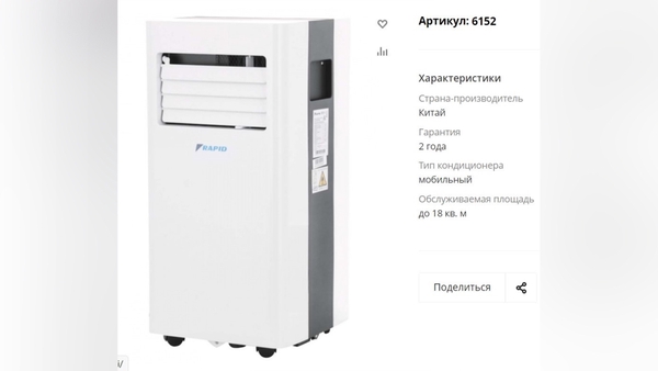 Свежесть, которая всегда с вами: лучшие мобильные кондиционеры, большие и маленькие