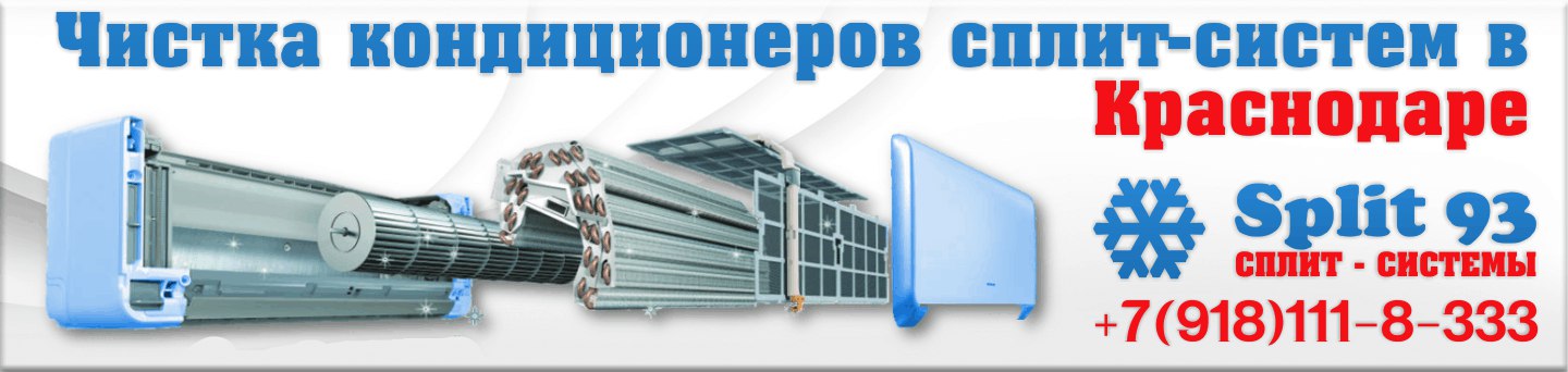 Обслуживание кондиционеров Centek