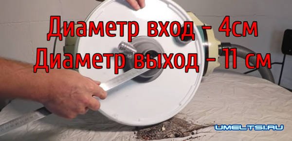 Циклон из пластикового ведра