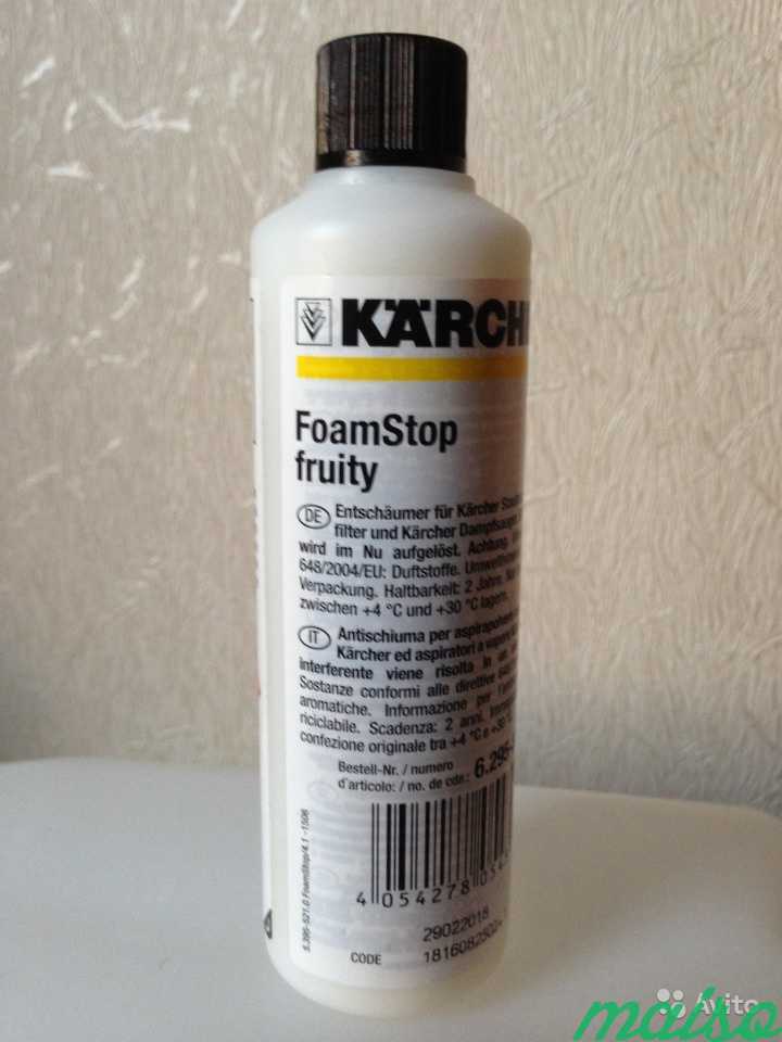 Лучшие моющие средства для пылесоса для белья