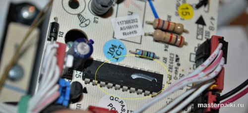 микроконтроллер отвечает за всю электронику увлажнителя