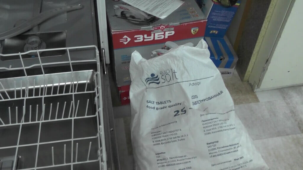 дорогую соль можно чем-то заменить