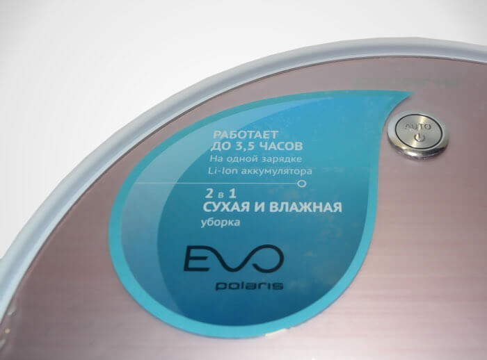 Срок службы батареи