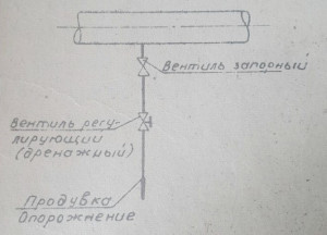 дренаж с регулирующим клапаном