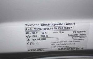 Печать бренда Siemens