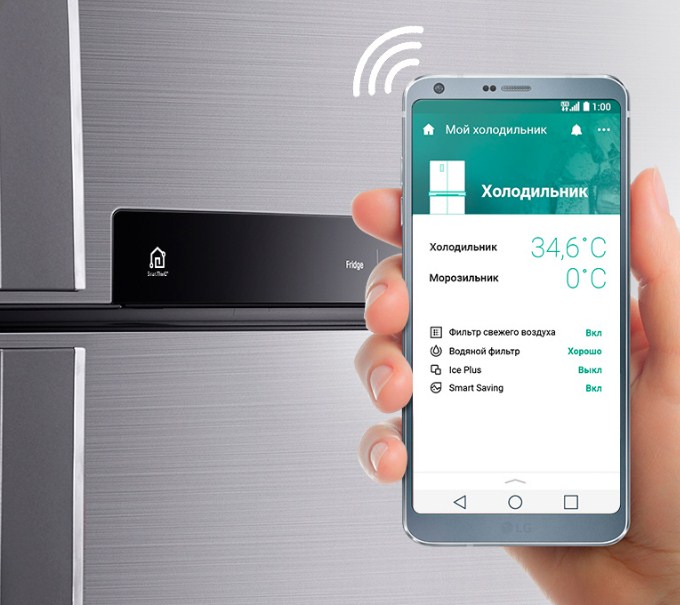 Приложение управления для смартфонов