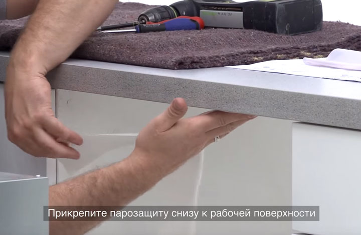 зачем нужна защита от пара при установке посудомоечной машины