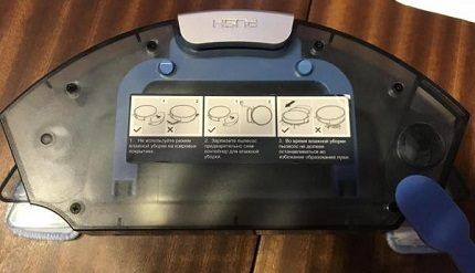 Бак для влажной очистки