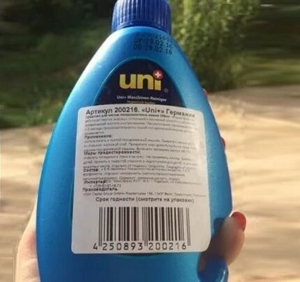 Очистка посудомоечной машины