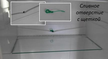 морозильник не работает а холодильник работает стинол