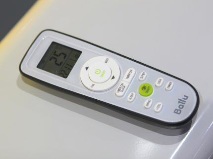 Дистанционное управление