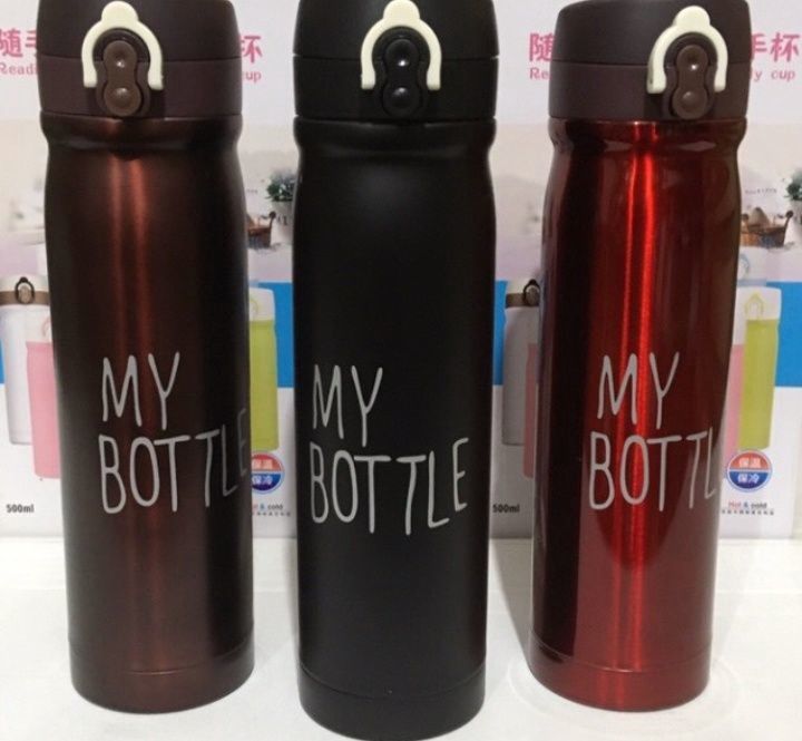 Термокружка