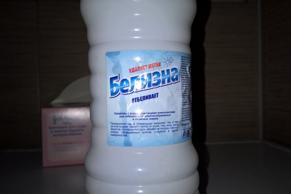 отбеливатель для стиральных машин