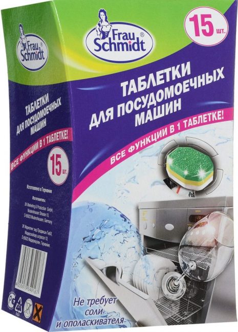 Фрау Шмидт все в одном