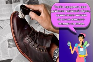 35 лучших средств и инструкции по уходу за кожаной обувью в домашних условиях