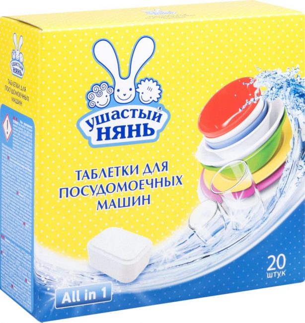 Ушастый Нян все в 1