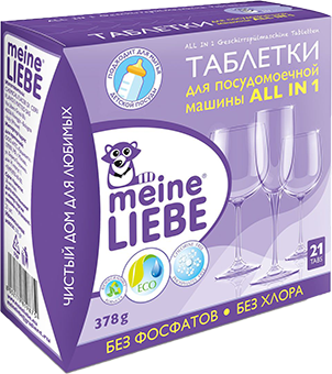 ТОП-10 лучших таблеток для посудомоечных машин | Оценка 2019 + Обзоры