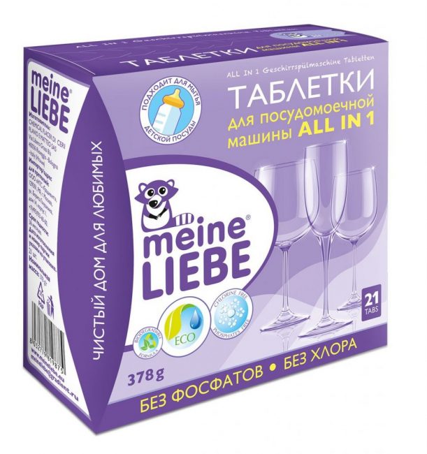 Meine liebe все в 1