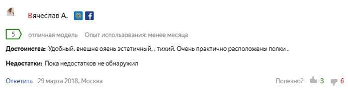 Обзор линейки холодильников Hotpoint-Ariston: модели, характеристики и отзывы