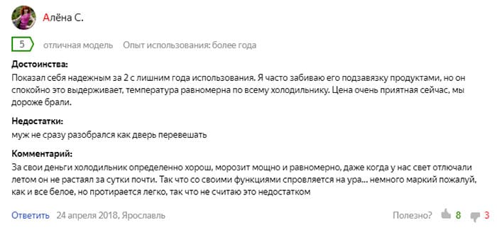 Обзор линейки холодильников Hotpoint-Ariston: модели, характеристики и отзывы