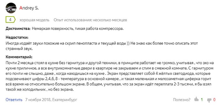 Обзор линейки холодильников Hotpoint-Ariston: модели, характеристики и отзывы