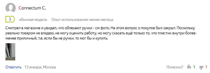 Обзор линейки холодильников Hotpoint-Ariston: модели, характеристики и отзывы