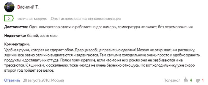 Обзор линейки холодильников Hotpoint-Ariston: модели, характеристики и отзывы