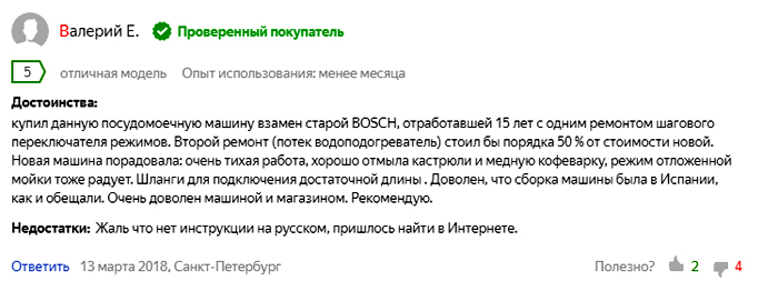 Рейтинг лучших компактных посудомоечных машин 2019 года: цены, характеристики и отзывы