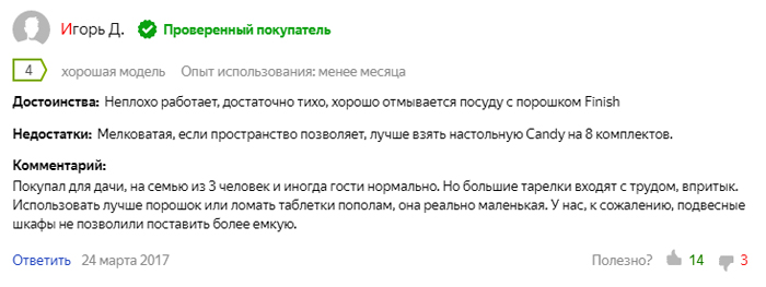 Рейтинг лучших компактных посудомоечных машин 2019 года: цены, характеристики и отзывы