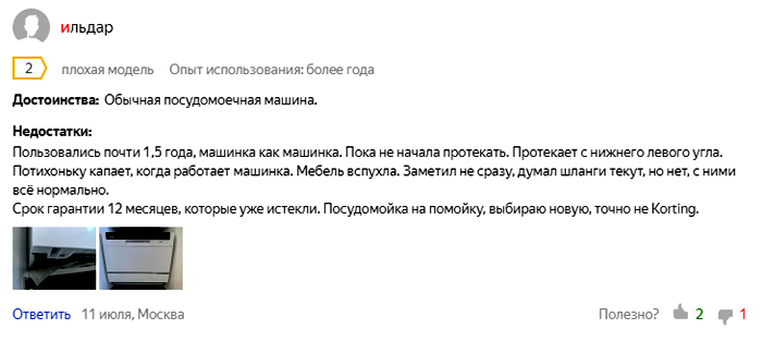 Рейтинг лучших компактных посудомоечных машин 2019 года: цены, характеристики и отзывы