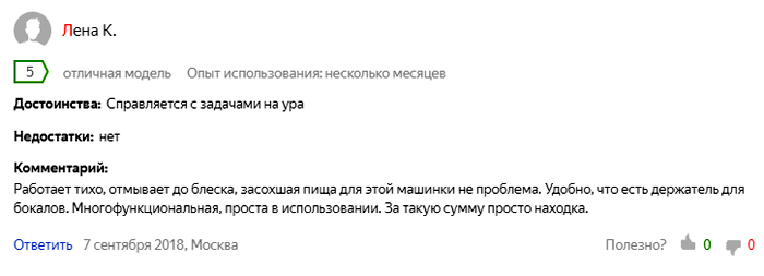 Рейтинг лучших компактных посудомоечных машин 2019 года: цены, характеристики и отзывы