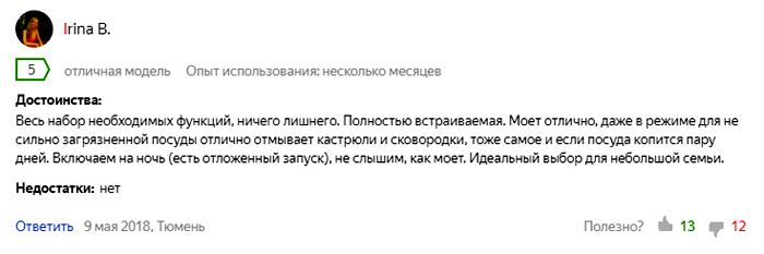 Рейтинг лучших компактных посудомоечных машин 2019 года: цены, характеристики и отзывы