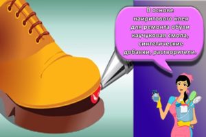Как быстро починить подошву обуви, если она сломалась