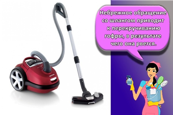 нс. Резкое манипулирование трубкой приведет к перекручиванию волнистости и ее разрыву.