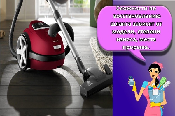 Сложность восстановления трубы зависит от модели, степени износа и места разрыва.