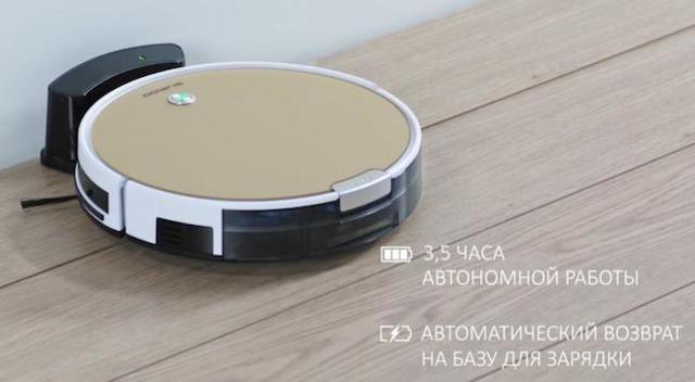 Робот-пылесос polaris pvc 0726w: характеристики и сравнение с аналогами