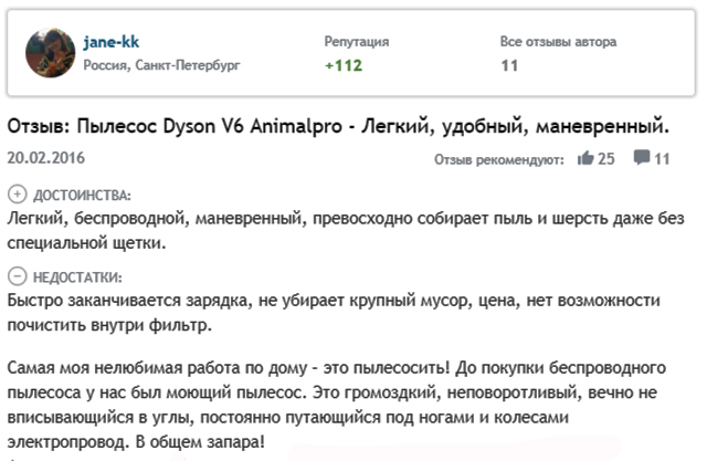 Чистота - залог здоровья: характеристики беспроводных пылесосов Dyson