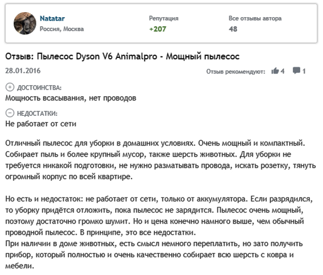 Чистота - залог здоровья: характеристики беспроводных пылесосов Dyson