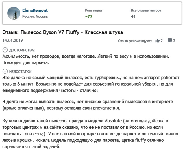 Чистота - залог здоровья: характеристики беспроводных пылесосов Dyson