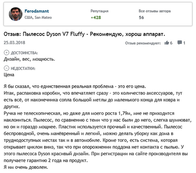 Чистота - залог здоровья: характеристики беспроводных пылесосов Dyson